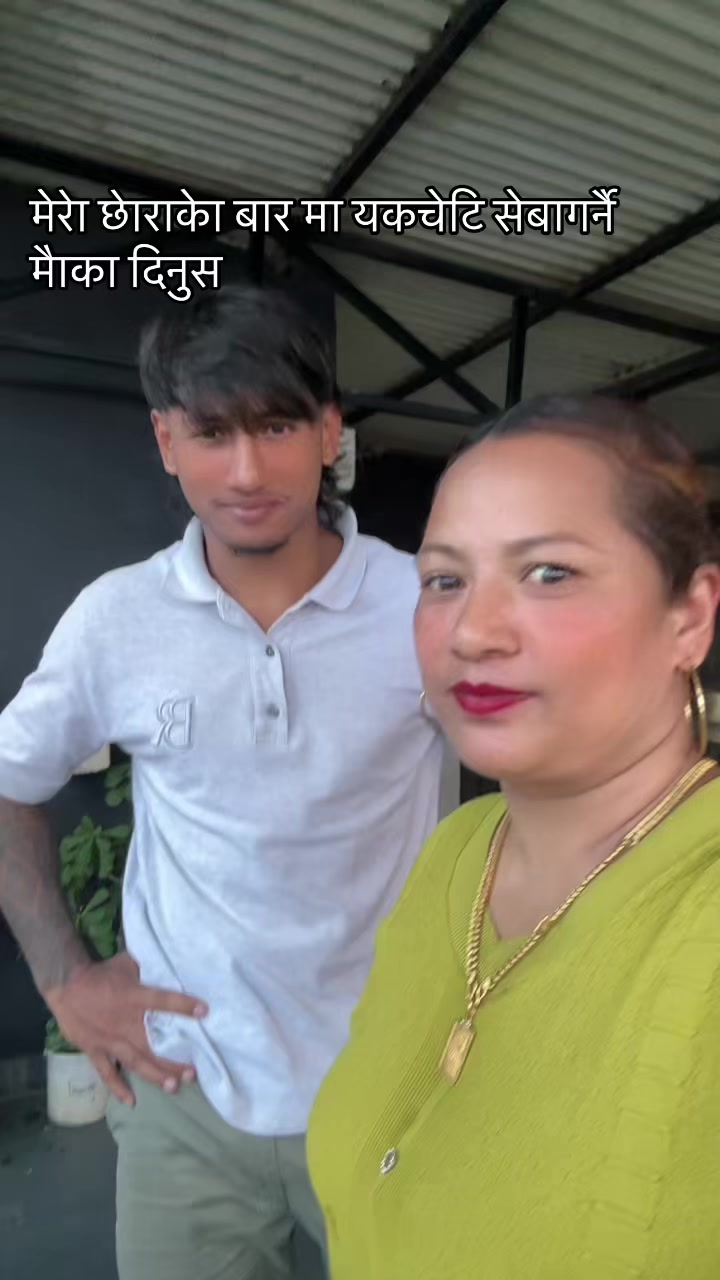 @बाग्लुङे चेलि पुनम