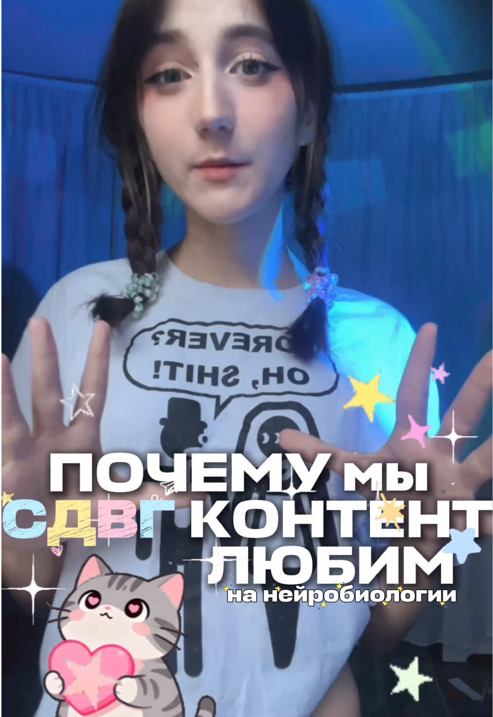 @тгк:мишуня рулит