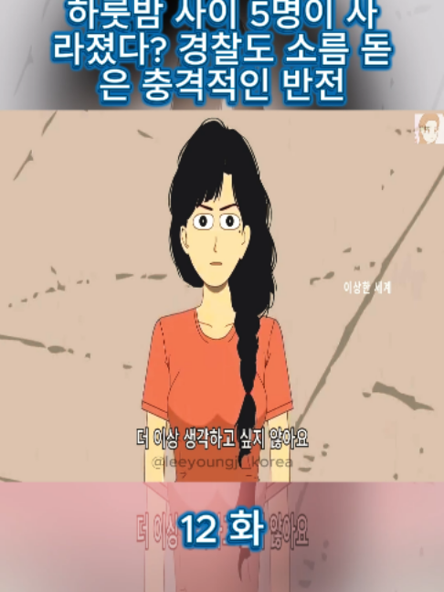 @일상생활을 다룬 애니메이션 영화