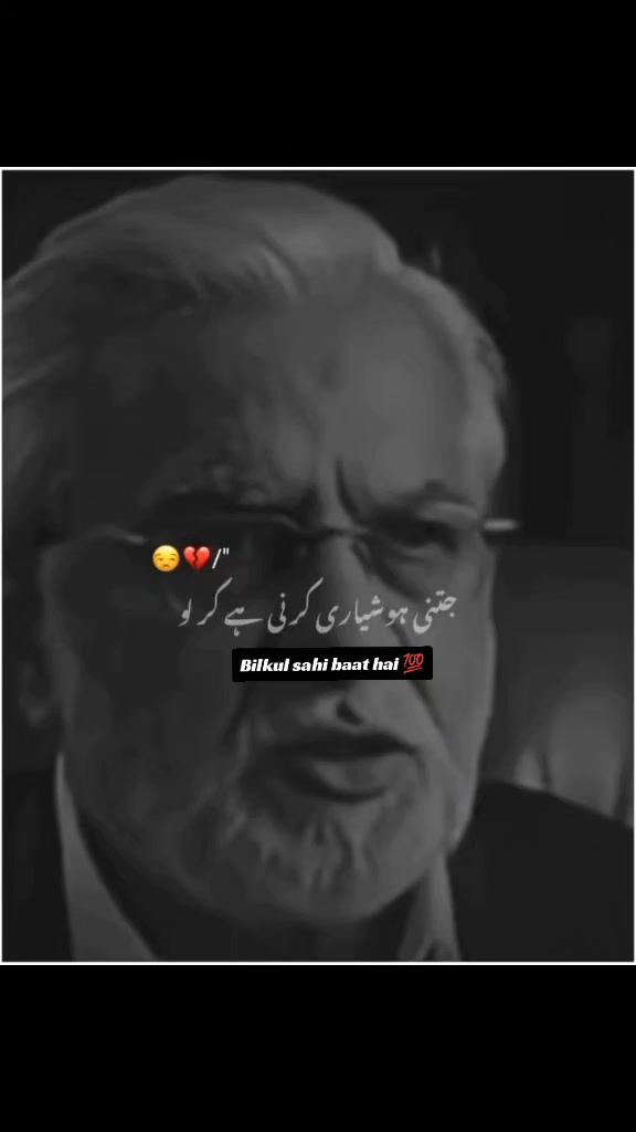 @mushraf Ali@461