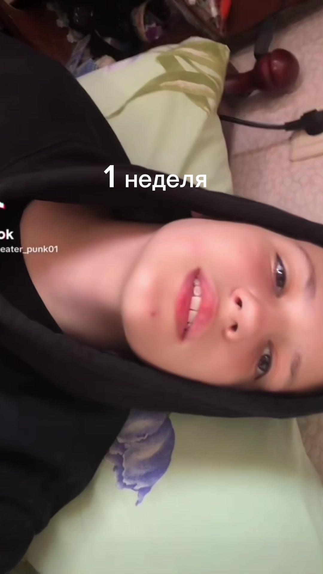 @Полина Костюк