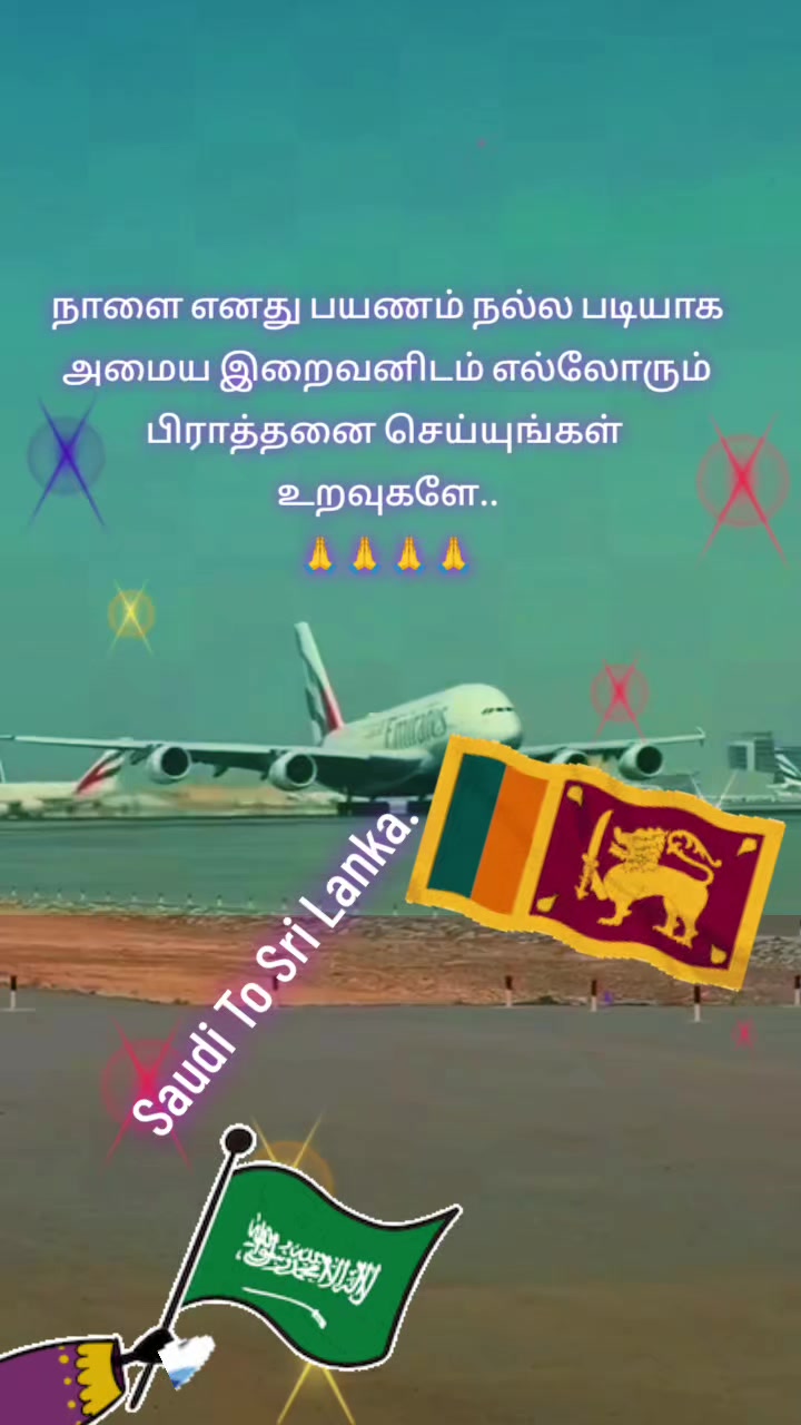 @🐯🇸🇦இராவணன் பேரன்🇸🇦🐯
