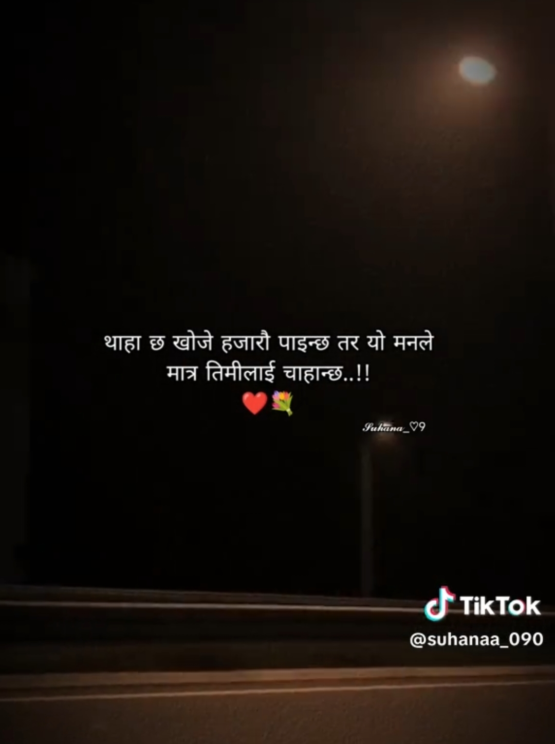 @Nep=Devidツ