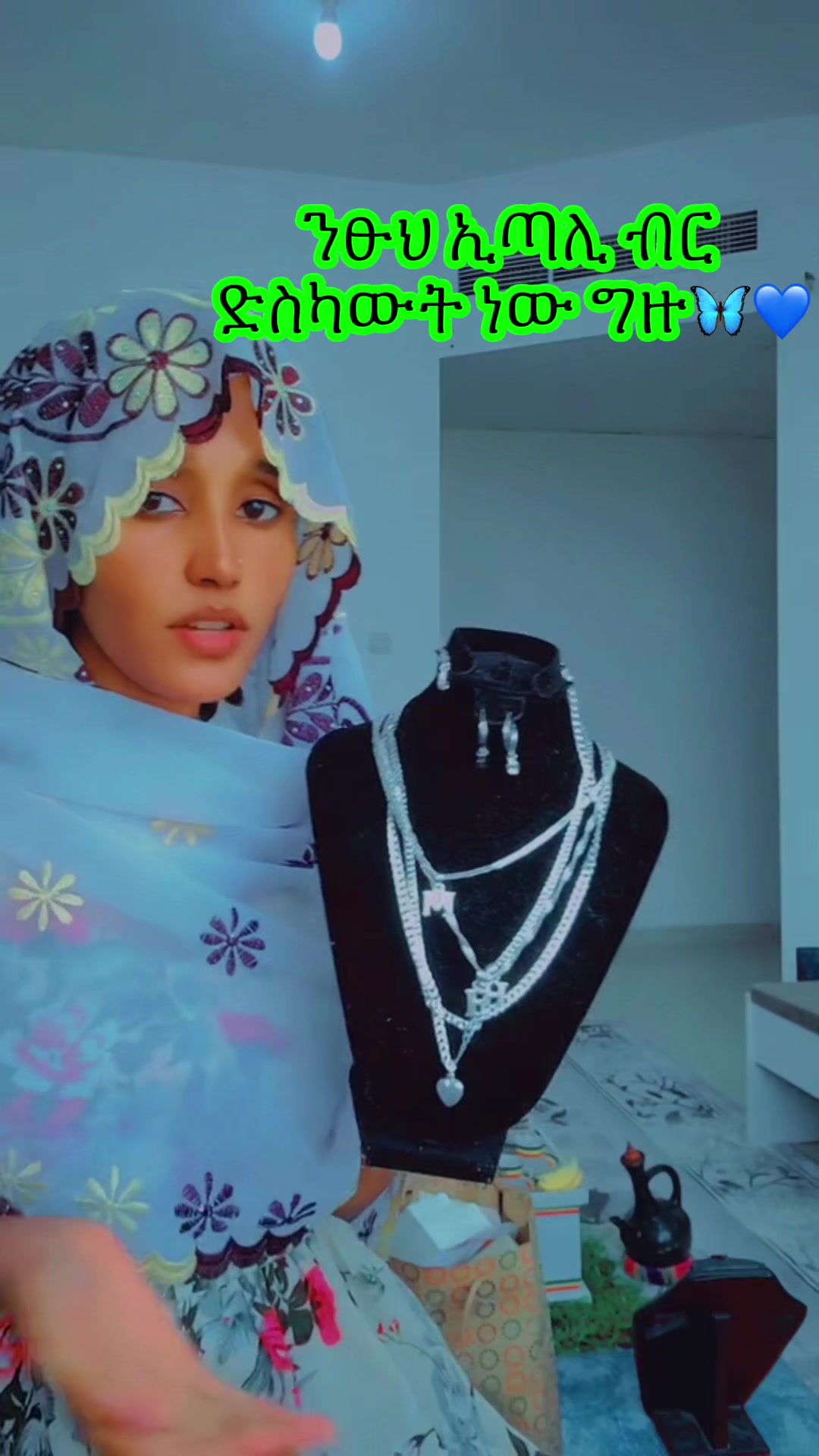 @ኢማን FASHION በዱባይ👑🦋