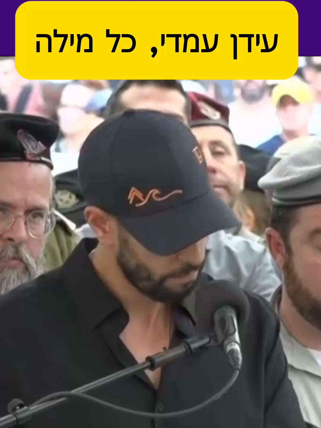 @HolyLandNEWS