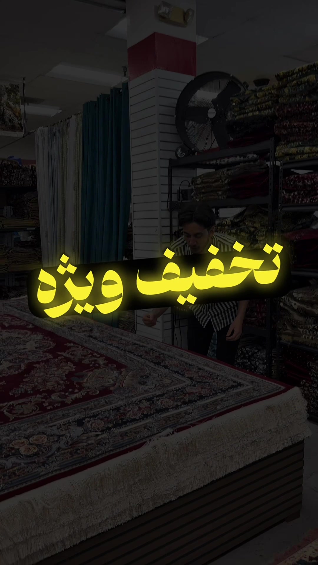 @Royal Rugs - قالین فروشی رویال
