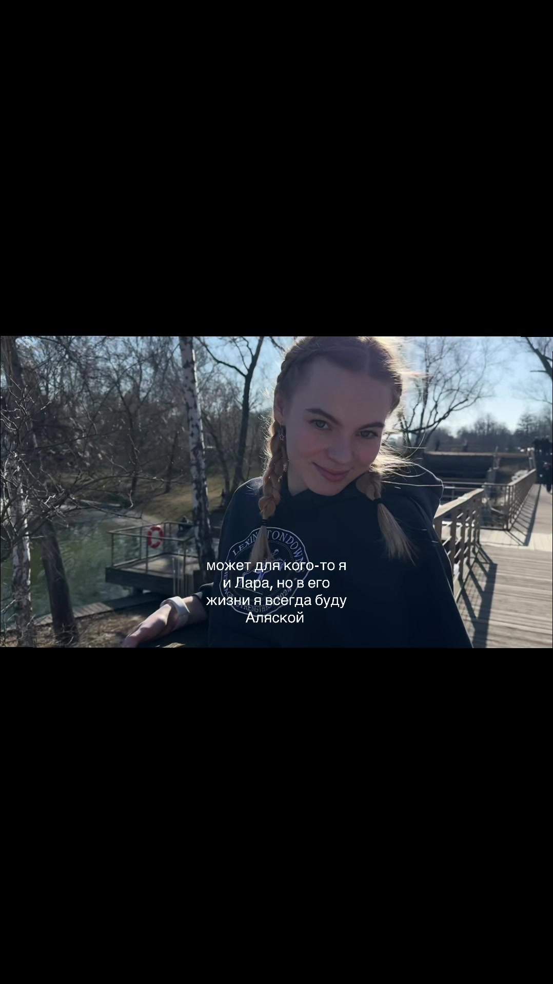 @кажется алЯска