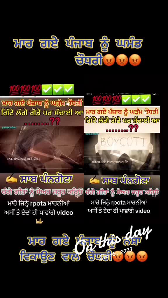 @Jashan10.19.12🇮🇳🇺🇸🇬🇧🇨🇦