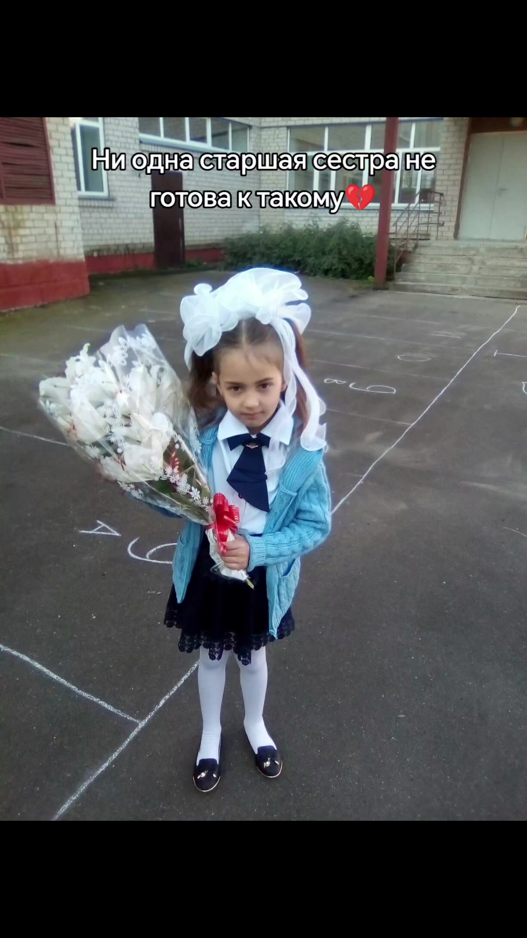 @Аня