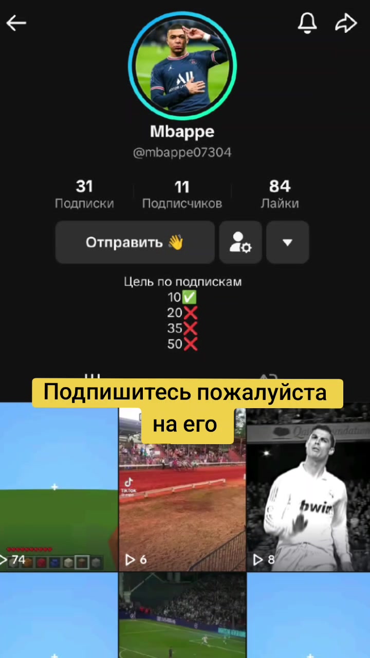 @Vzaimnaya podpiska