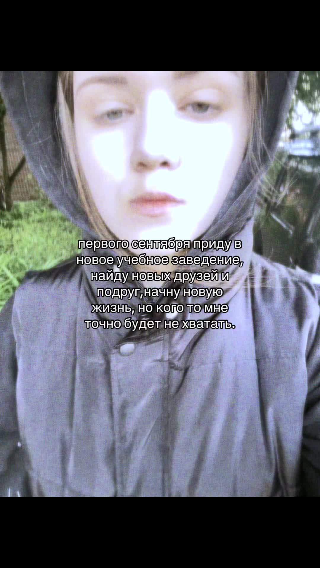 @соня дрель