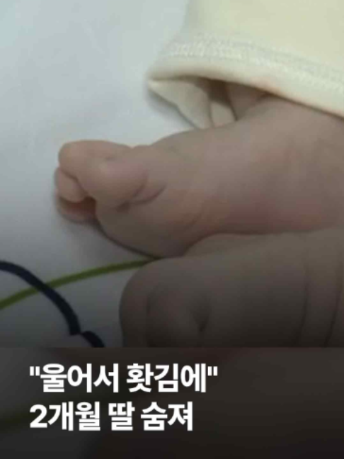 @JTBC News
