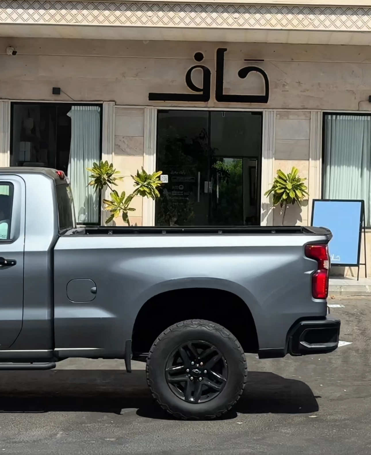 @سـامـي الجهني💙📸📲