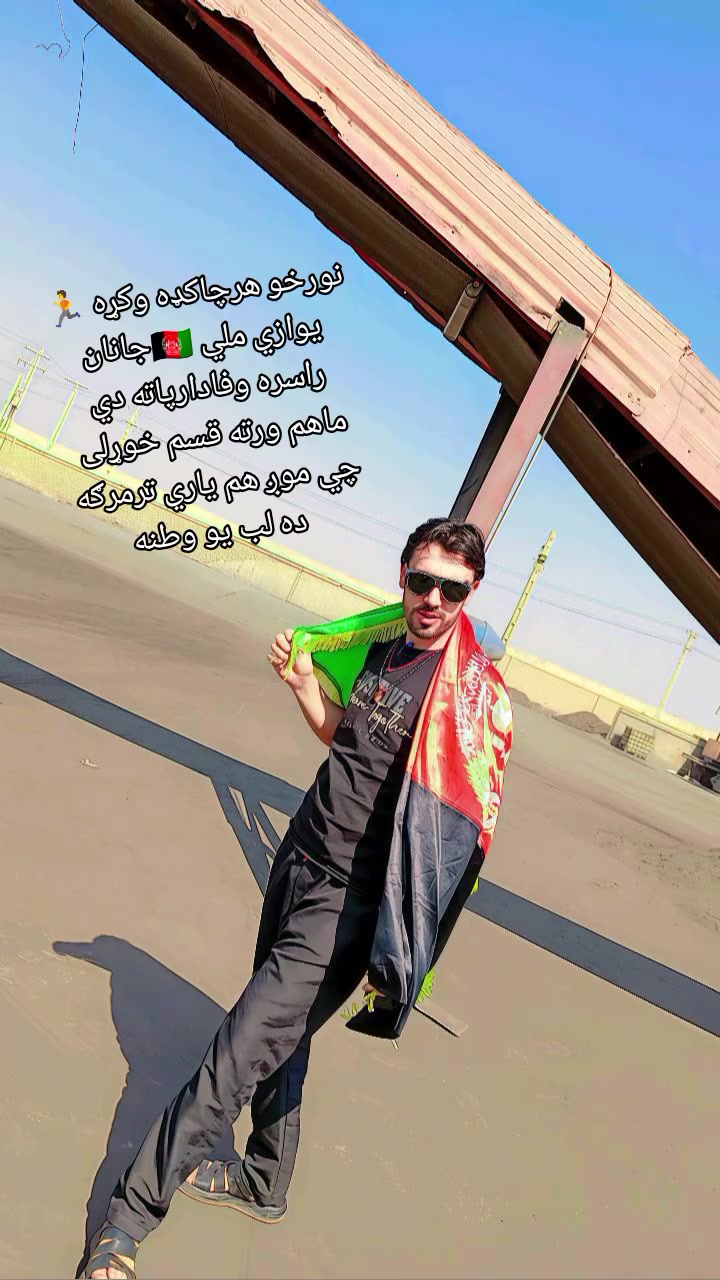 @🇦🇫ستړی ژوند👈💔👉