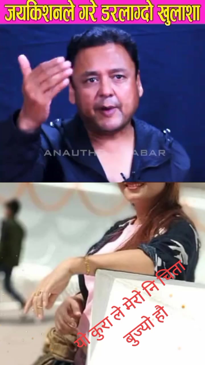 @Muskan Ghimire