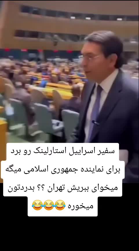 @PersianVibe