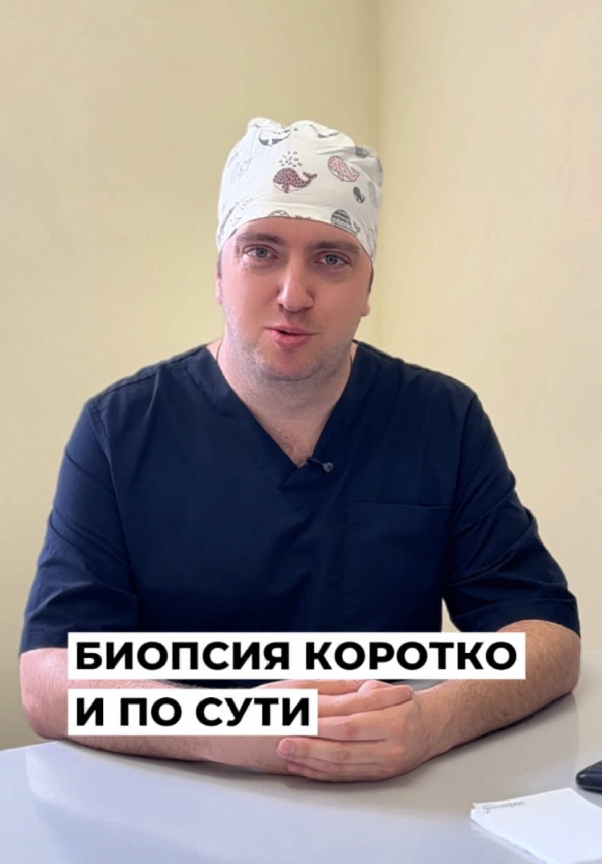 @oncolog.malyunov
