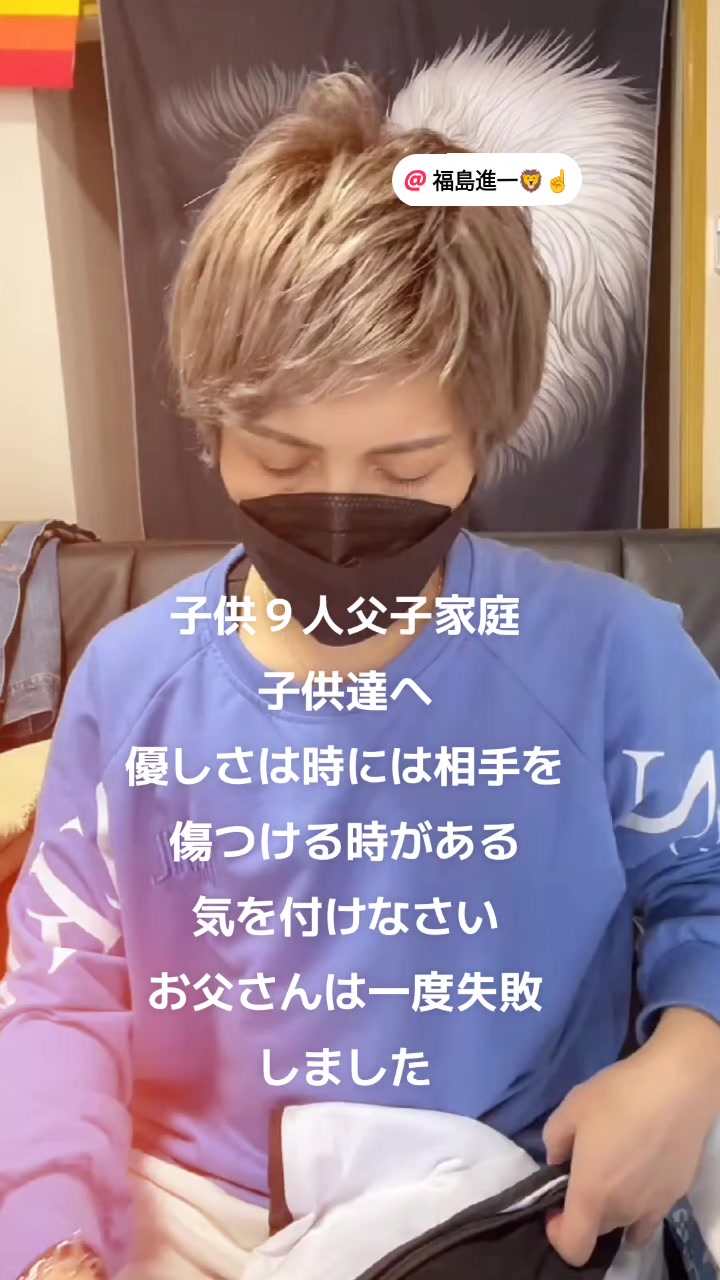 @🟩福島進一父🟩