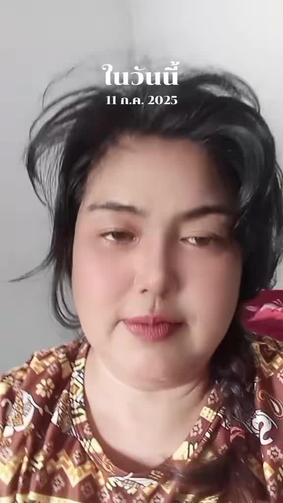 @เมย์ สายบันเทิง