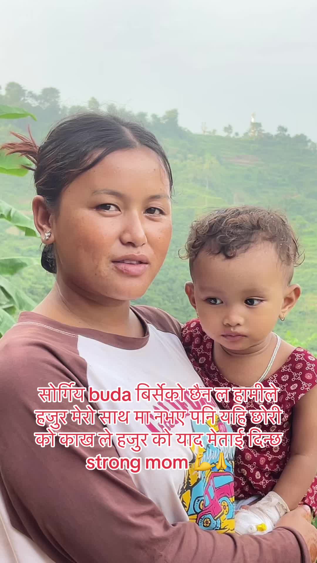 @सुमित्रा