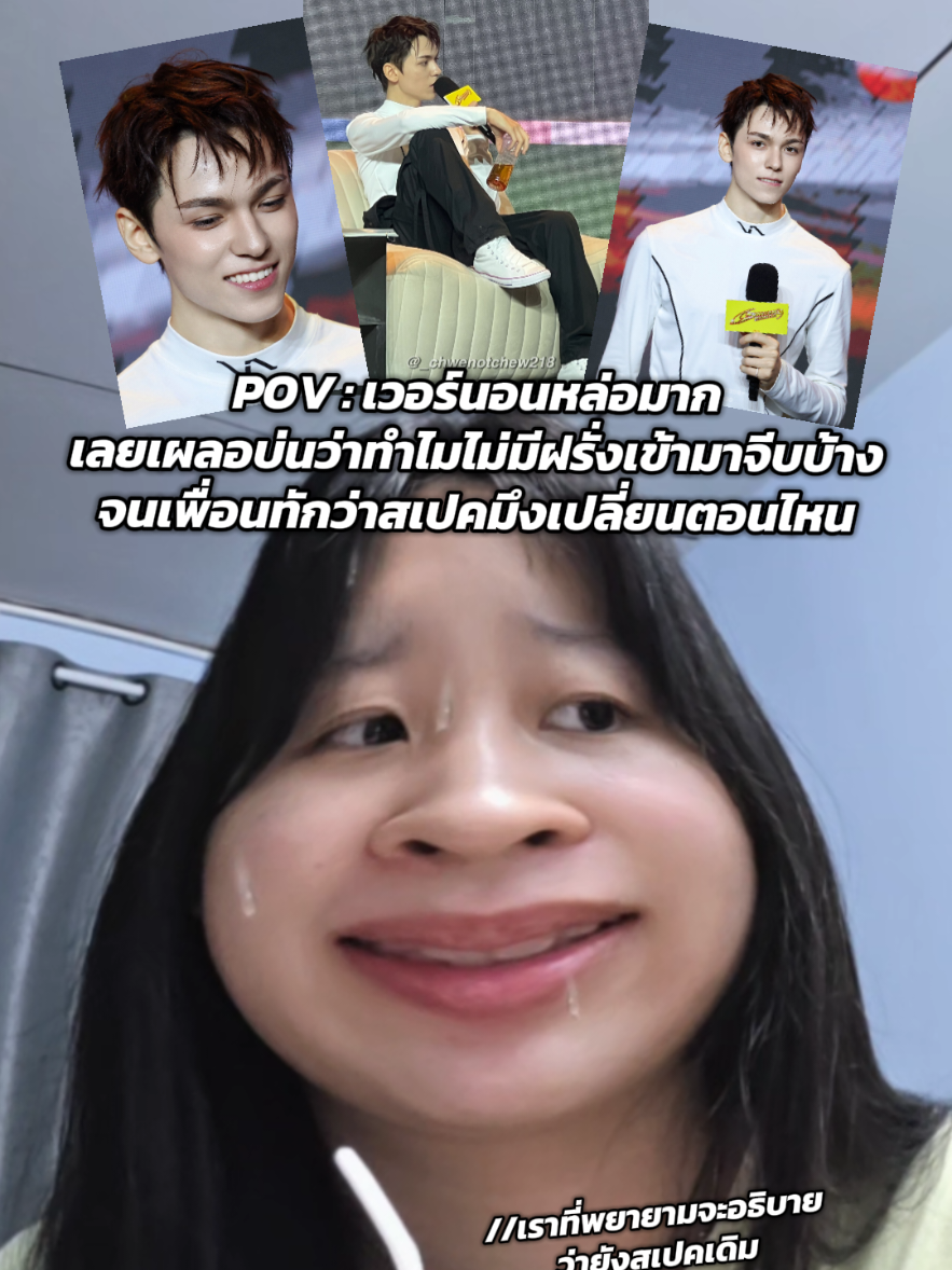 @ไปกันว้าาา🩷🩵