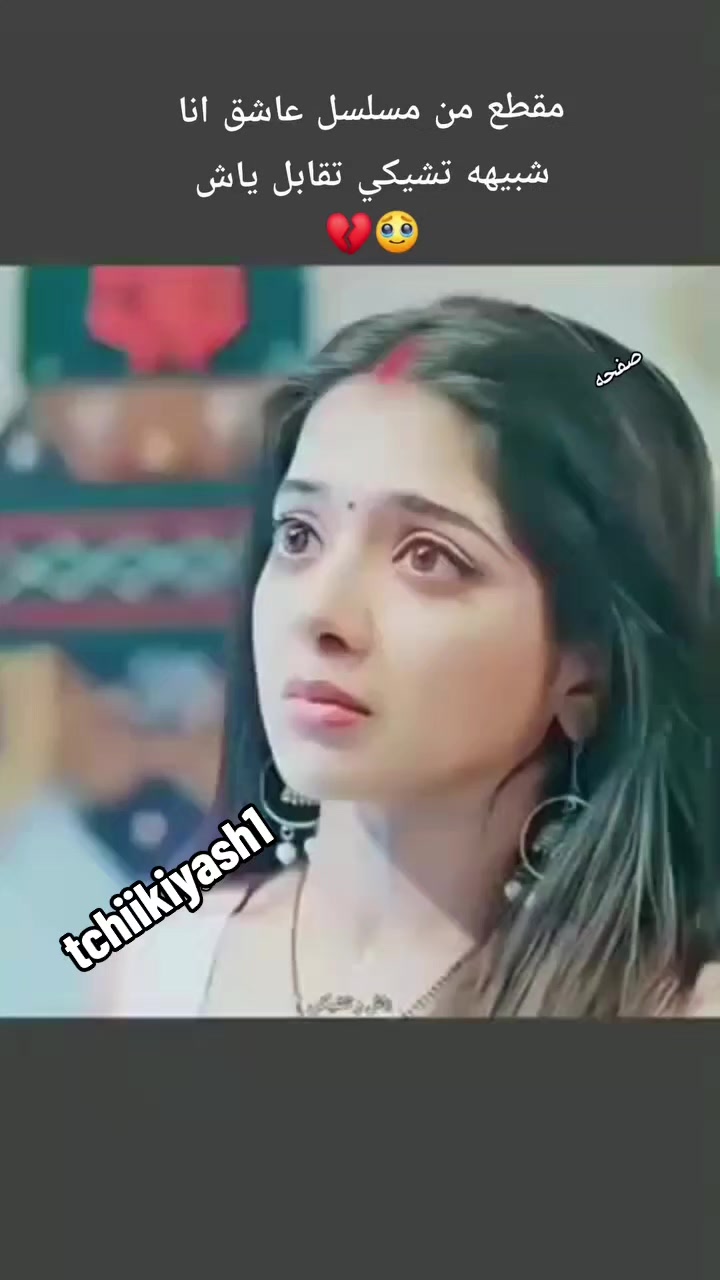 @تشيكي ياش
