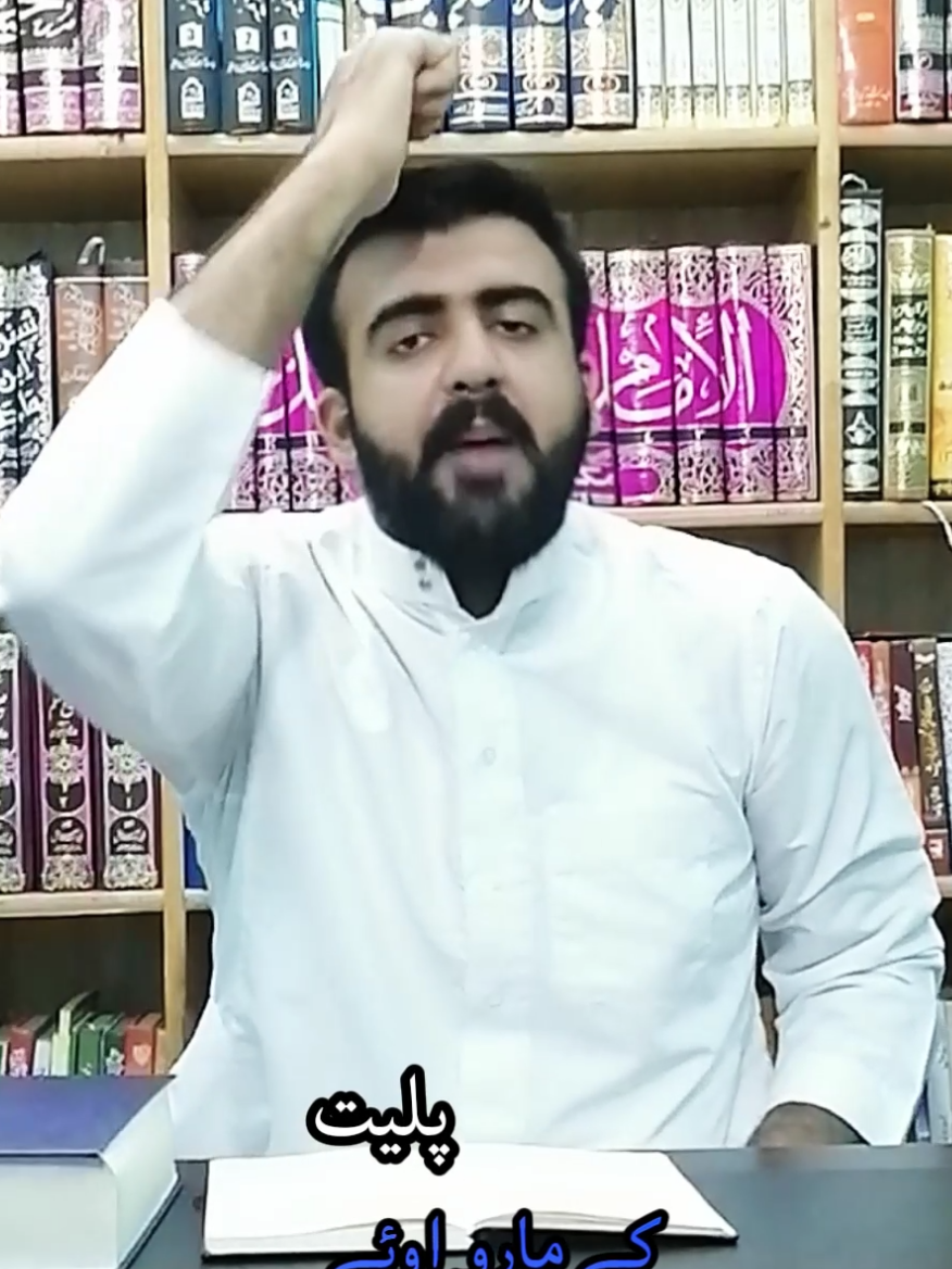 @M Bilal Arif