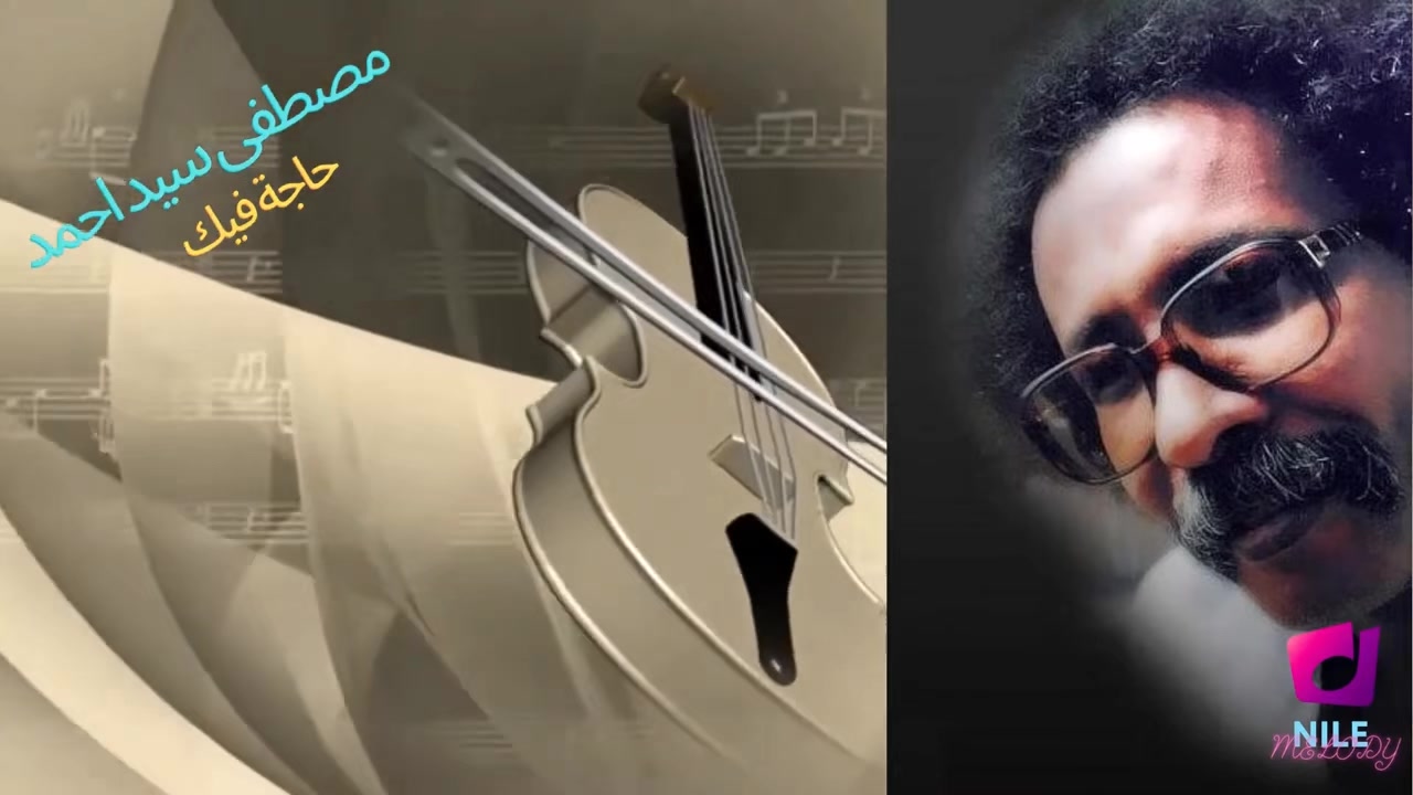 @الممشى العريض🪕🎺🎻