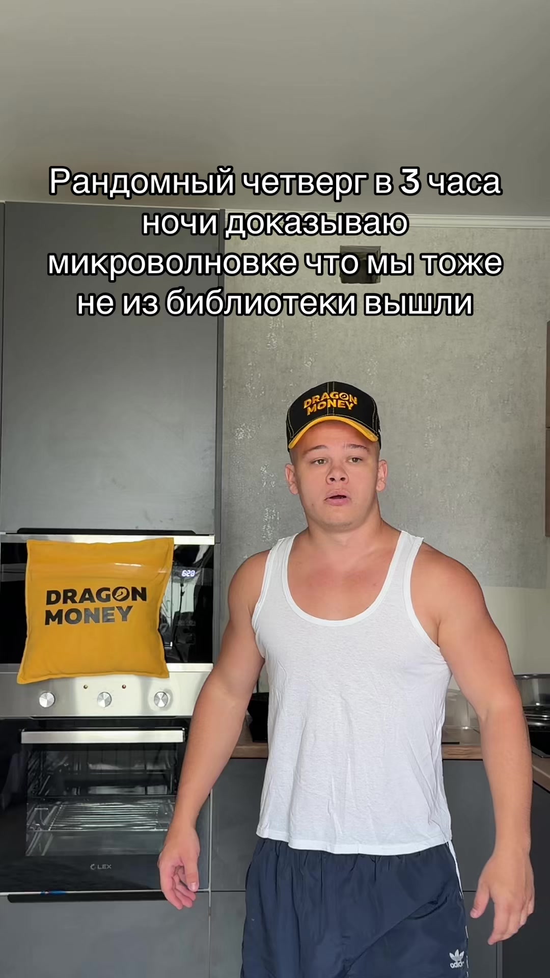 @НЕ МАЖОР
