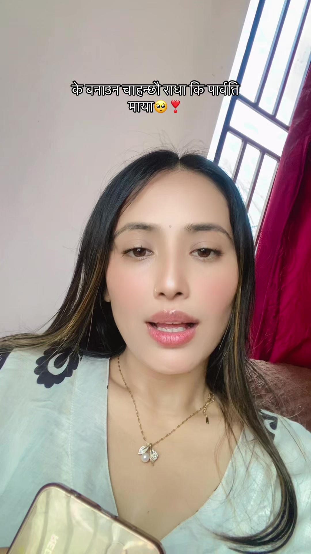 @ThApA NiRu(Prem RaDhA)
