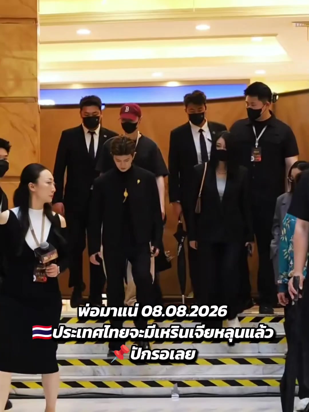 @เหล่ากงของข้าเอง