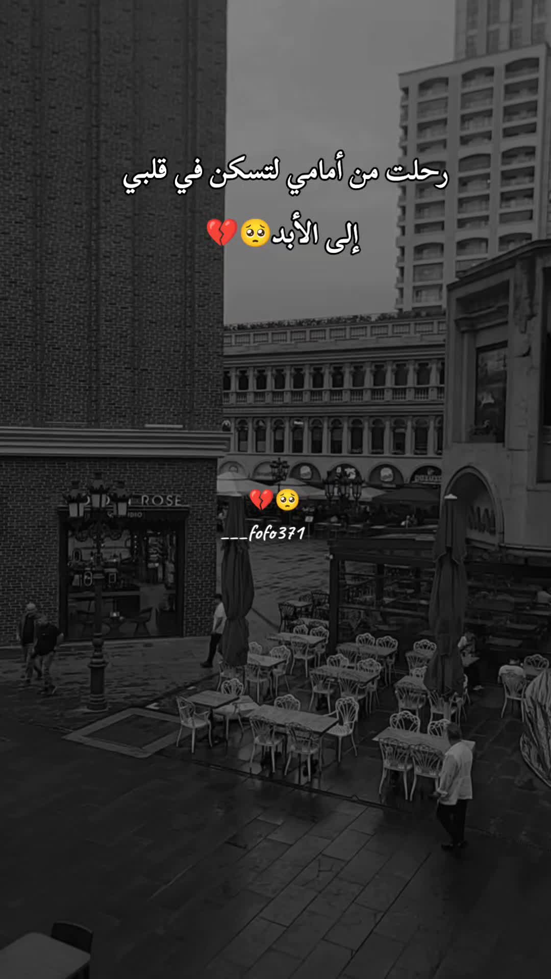 @فـ❣ـہوُفـ❣ـہوُ || ℱ𝒪 ℱ𝒪🤍