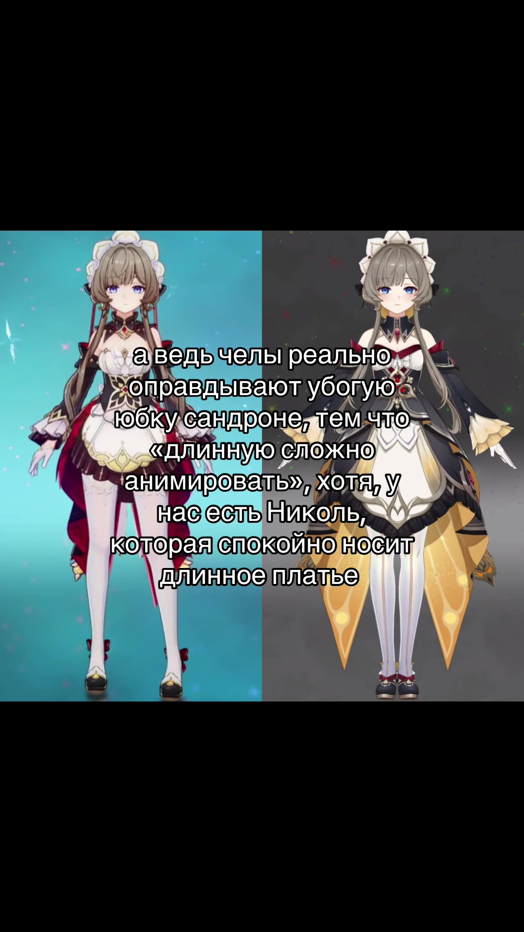 @Lain