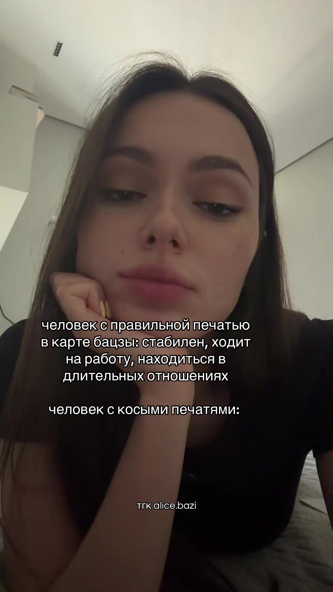 @alice bazi