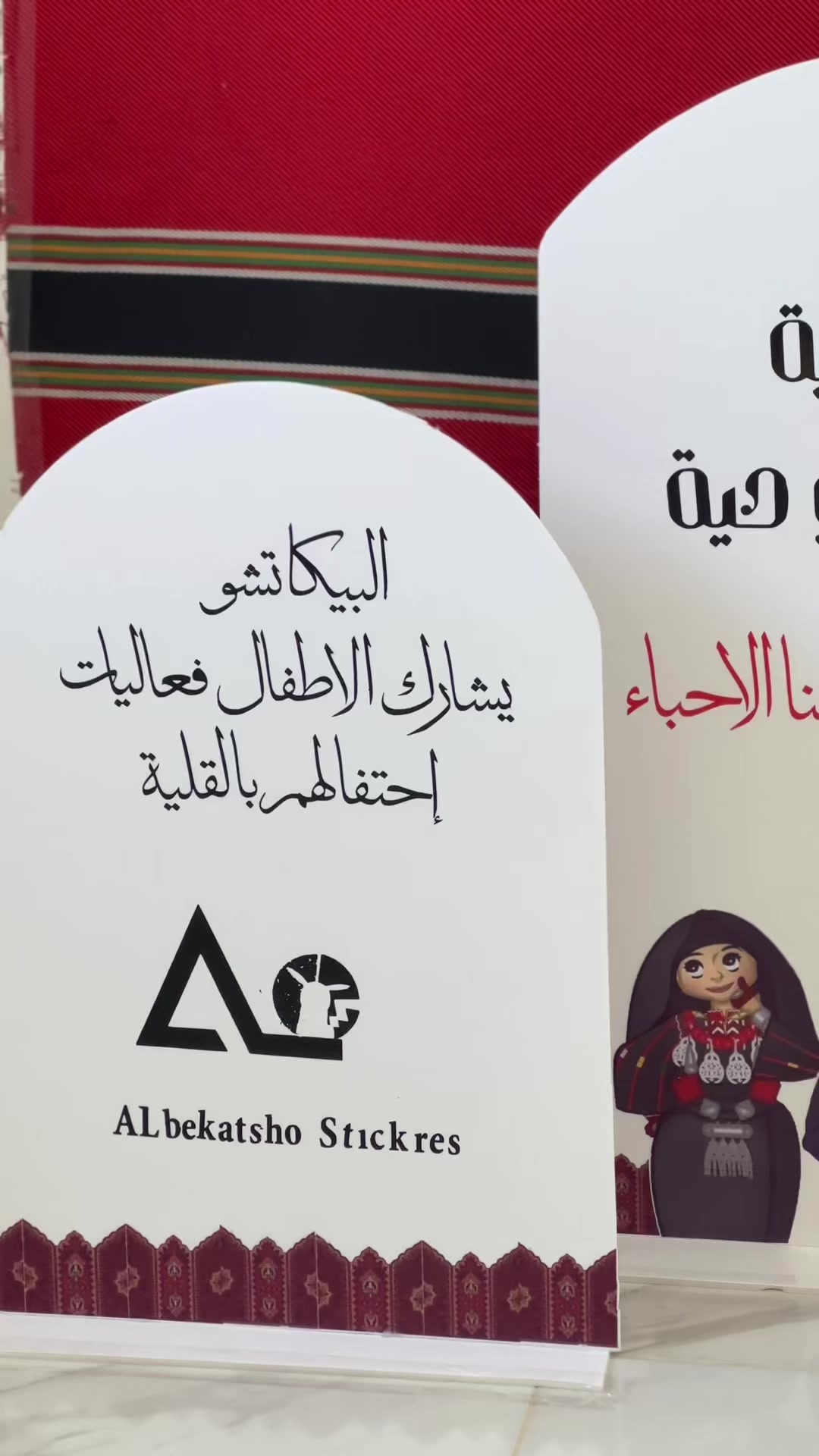 @Albekatsho98