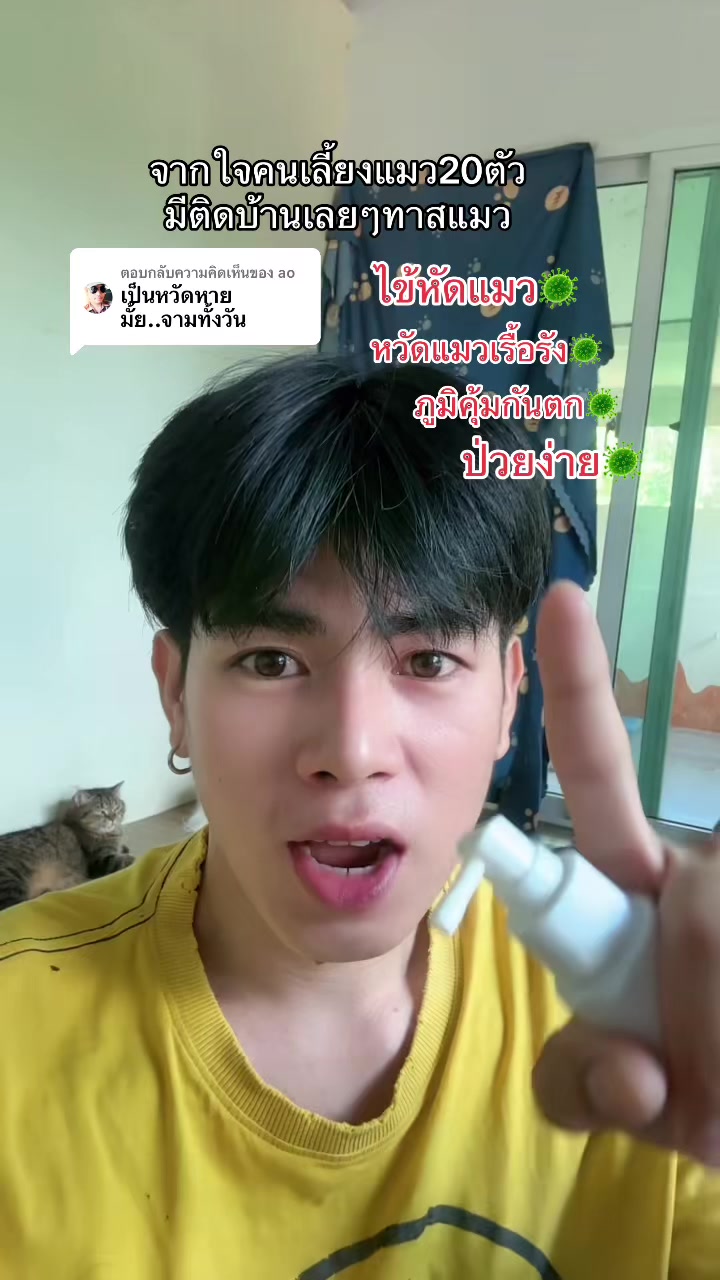 @ต้นกล้า1122