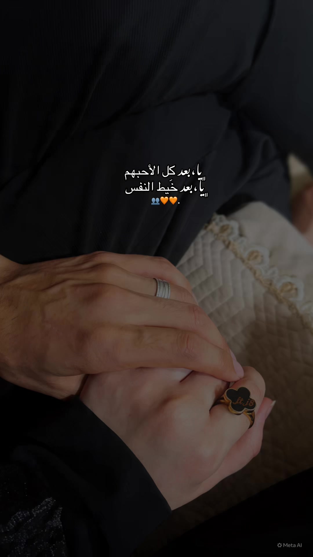 @تَبارك لـ جَعفر♥️.•