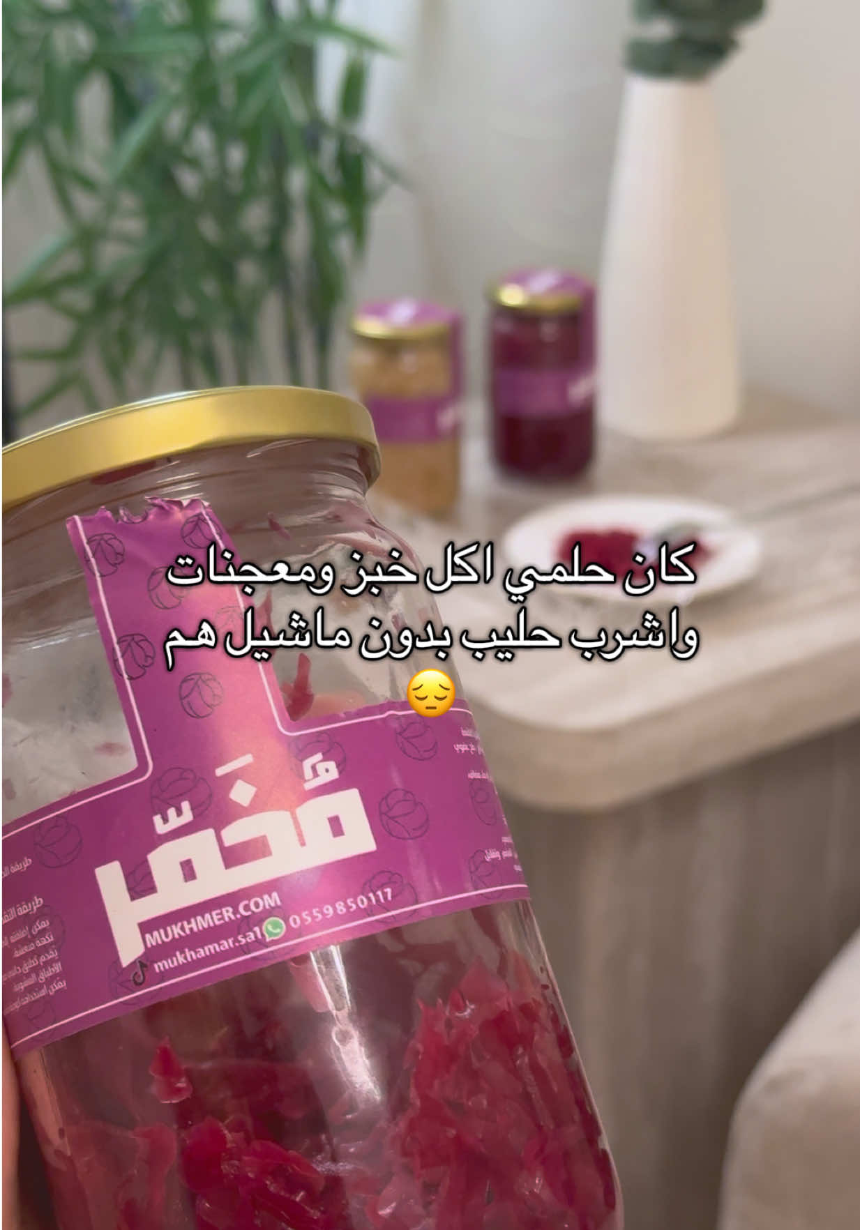 @نـوسـا المديـنــة 🪿
