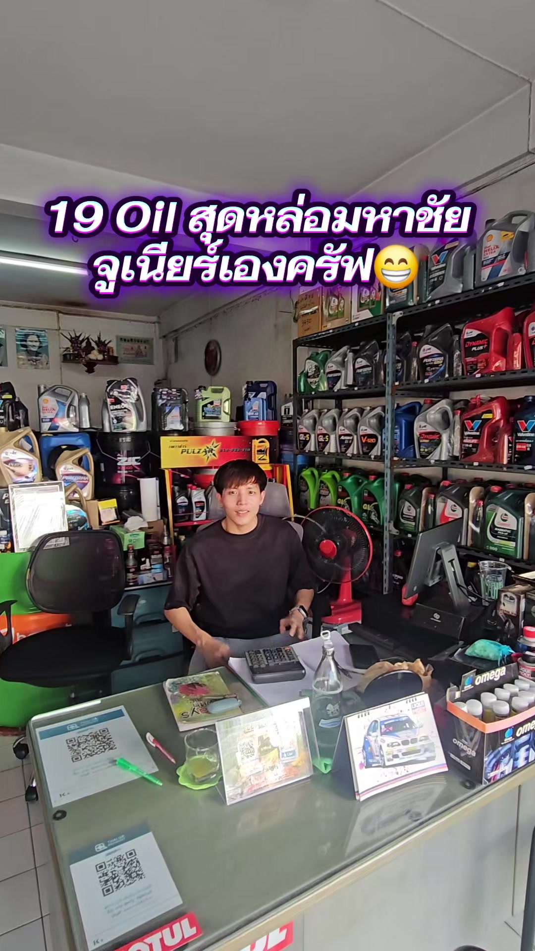 @Ozone motor sport