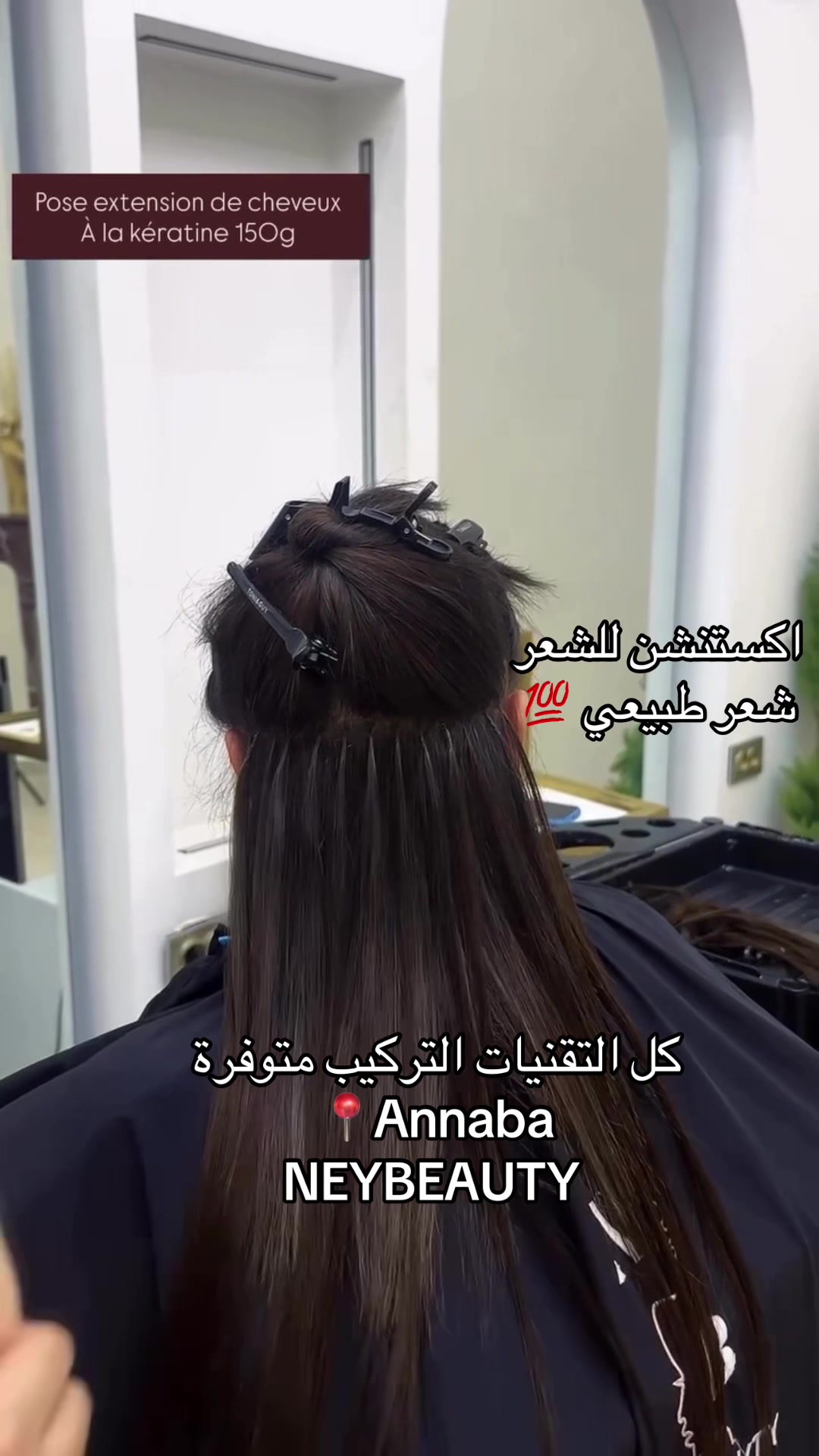 @Ney Beauty