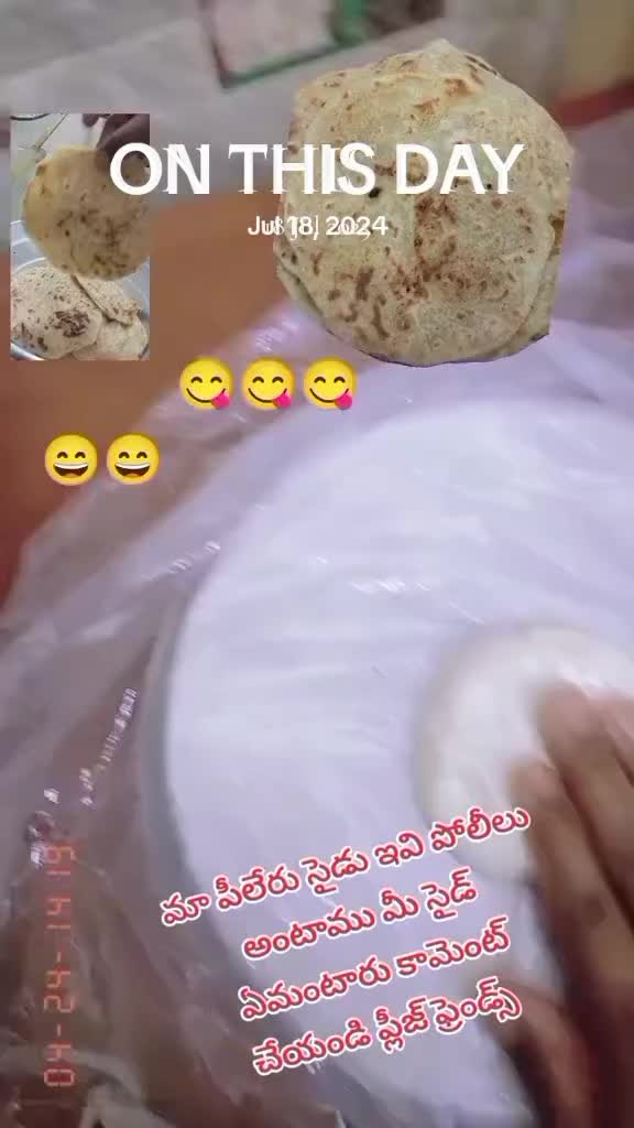 @💜reddy💜 gari 💜ammai💜pilaru