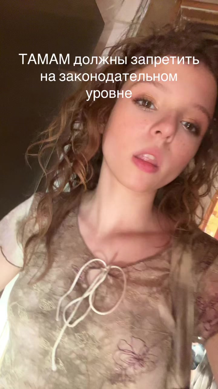 @тгк:ppsinyshka
