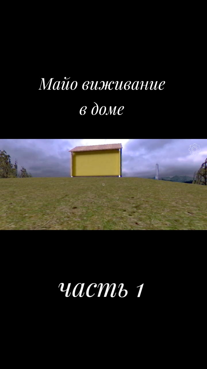 @Артичный мститель