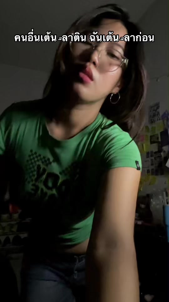 @เลียบจุ๊บ