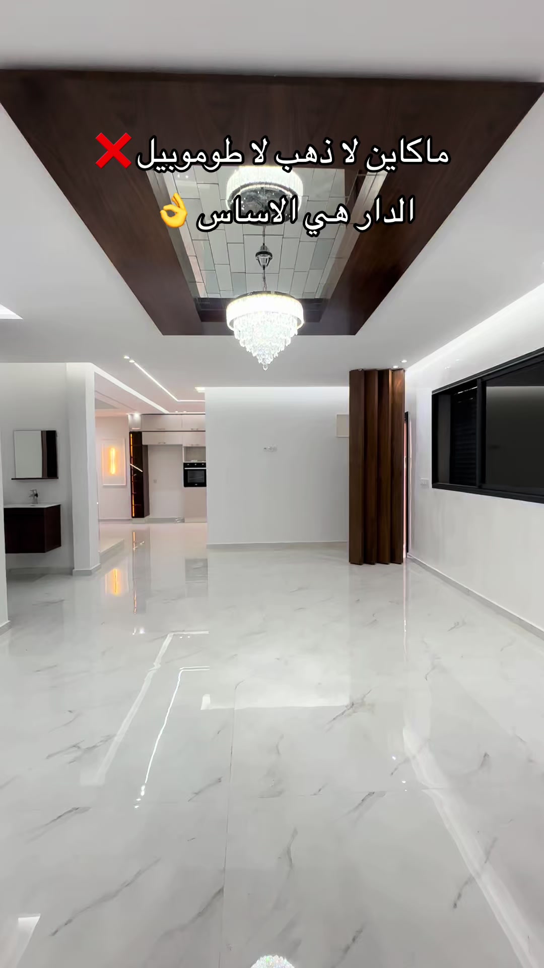 @immobilier chennah👷🏻♂️