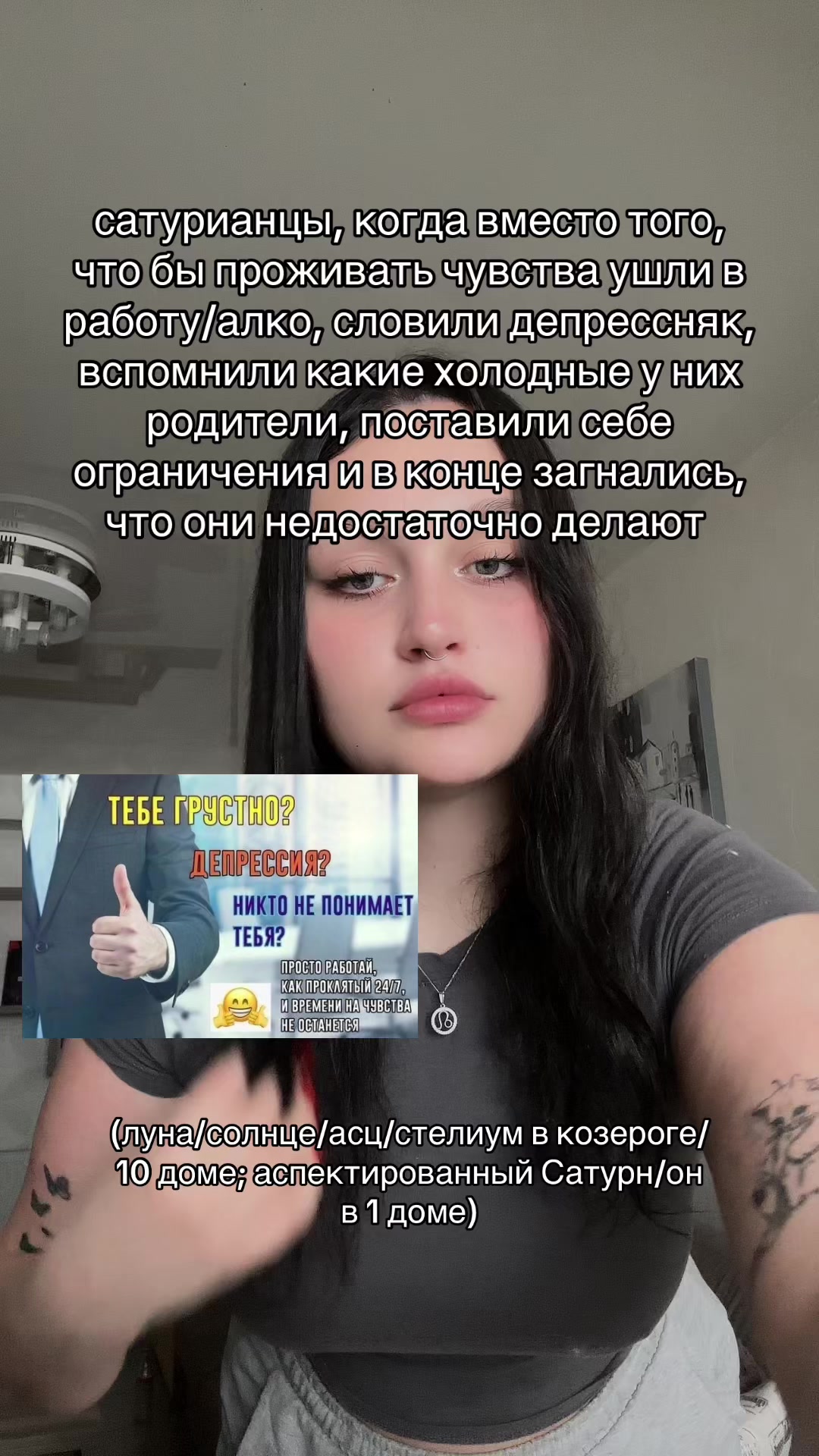@тгк ASTRO MODELKA 🔮