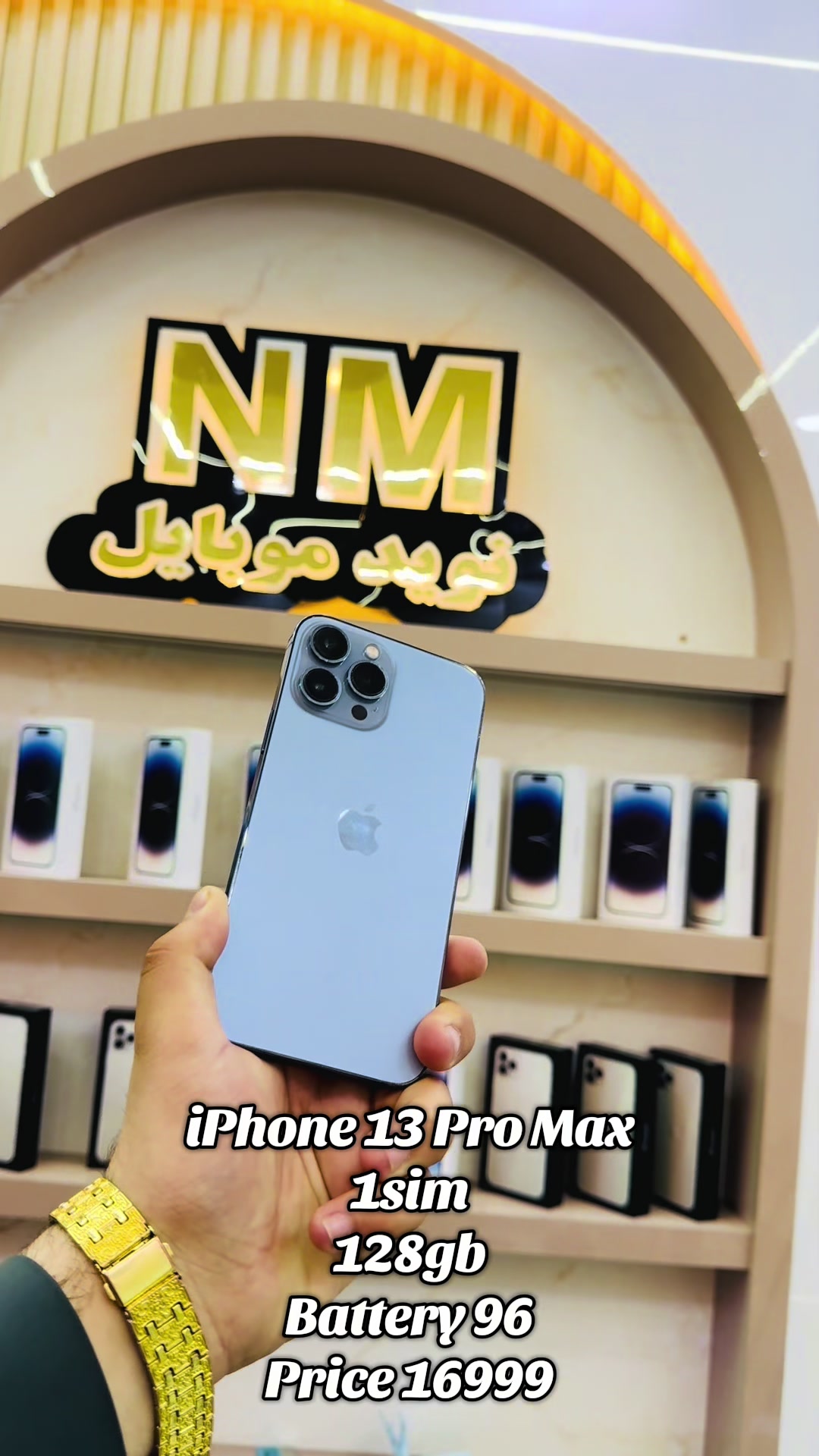 @NAWEED📱 MOBILE