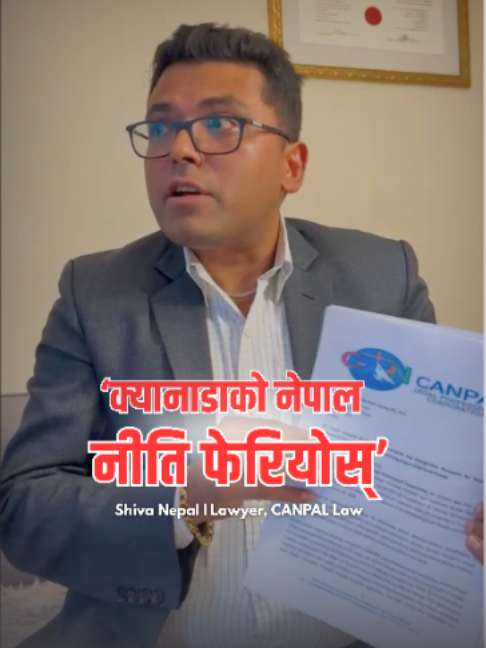 @Nepal&ensp;Touch&ensp;|&ensp;नेपाल&ensp;टच