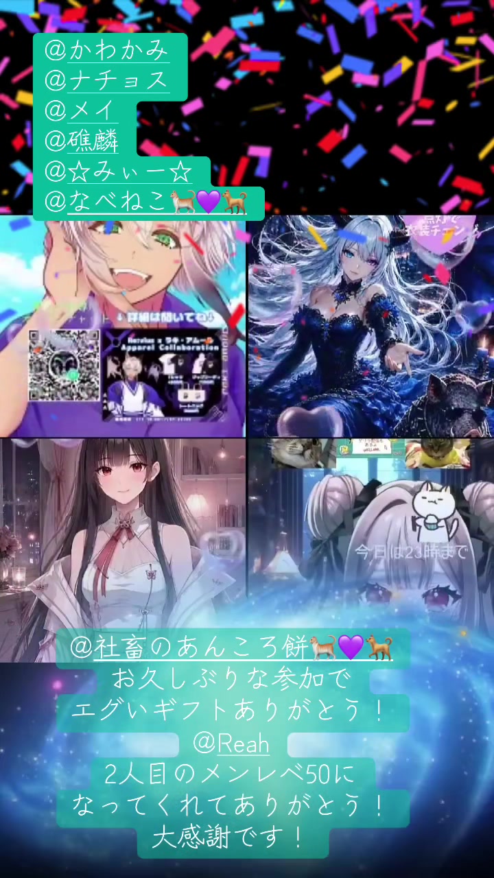 @ラキ・アムール🐈💜🐕Vライバー