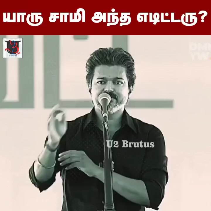 @Madurai DMK